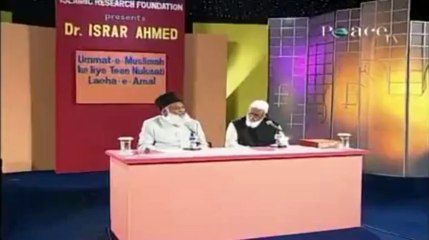 2/3 Ummat e Muslimah kay Liya Teen Nukaati Laaeha e Amal By Dr Israr Ahmed