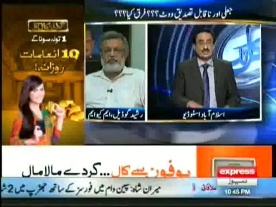 kal tak with javed chaudhary 8-10-13