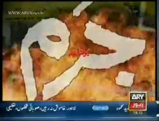 Jurm Bolta Hai   8 Oct 2013