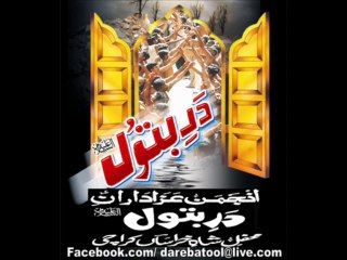 DAR E BATOOL s.a