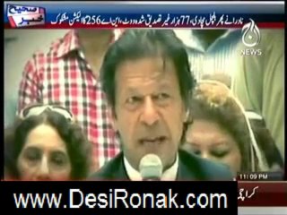 Sahi Khabar on Aaj News – 8th October 2013