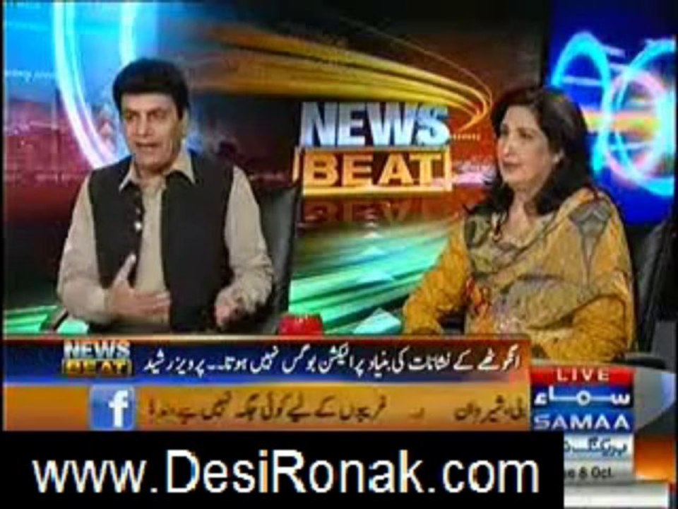 news beat 8