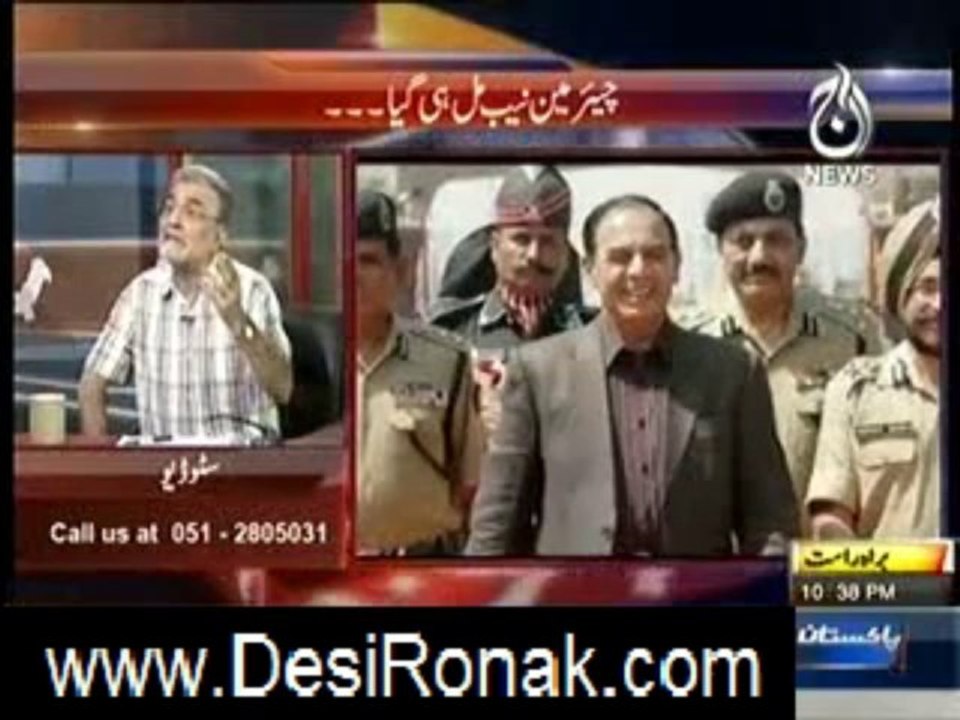 bolta pakistan 8