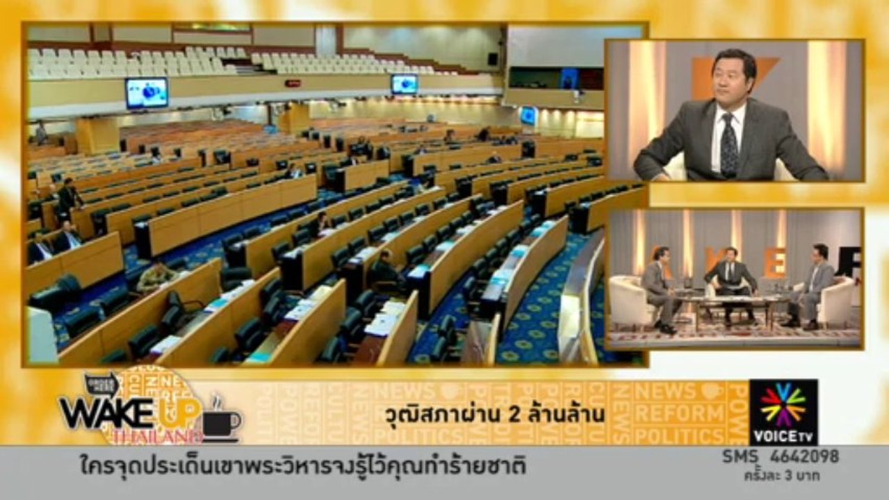 อนุรักษ์วัฒนธรรมไทย โดยไม่บังคับ