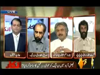 Inkaar - 8th October 2013 (( 08 Oct 2013 ) Full Talk Show on Capital Tv