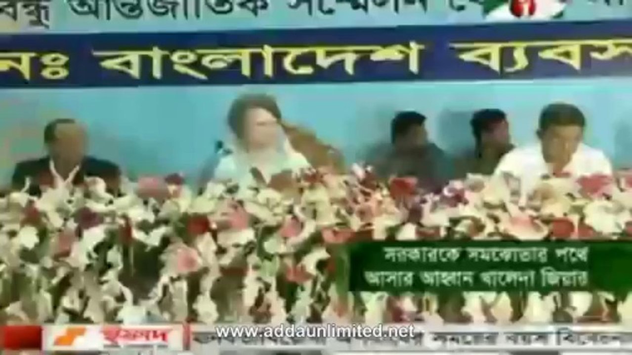 Channel i News 09 Oct 2013 (BD 7:00 AM)