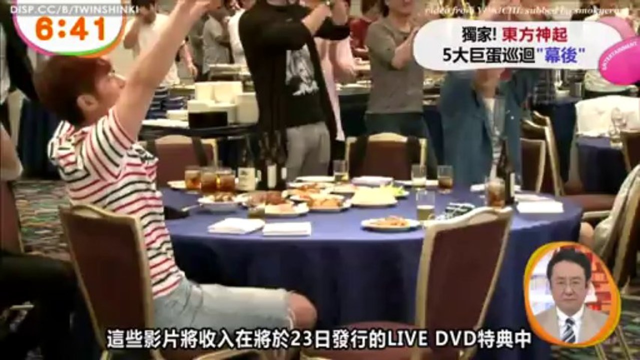 [TWINSHINKI中字] 131009 東方神起 TIME 日巡DVD新聞 - MEZAMASHI