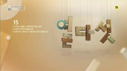 ๒๐๑๓๑๐๐๖ ฮันยูริม - คังมูยอล ตอนที่ ๔