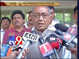 If Babu, Jagan backtrack on T, nothing can be done - Digvijay