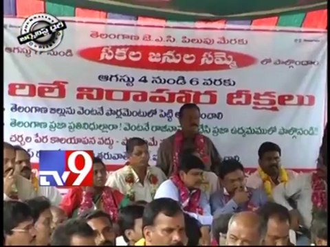 What is AP NGOs futures - Journalsit Diary