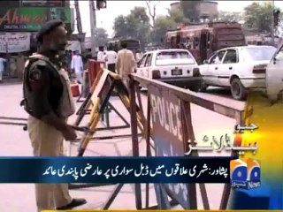 Geo Headlines-09 Oct 2013-1300