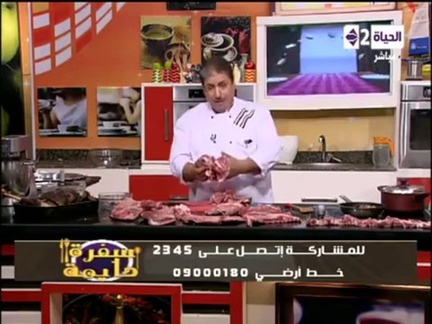 ذبح الأضحية وتنظيفها - تقطيع الأضحية - فخدة ضاني مع الأرز والمكسرات - 7 10 2013 الشيف محمد فوزى - sofra dayma