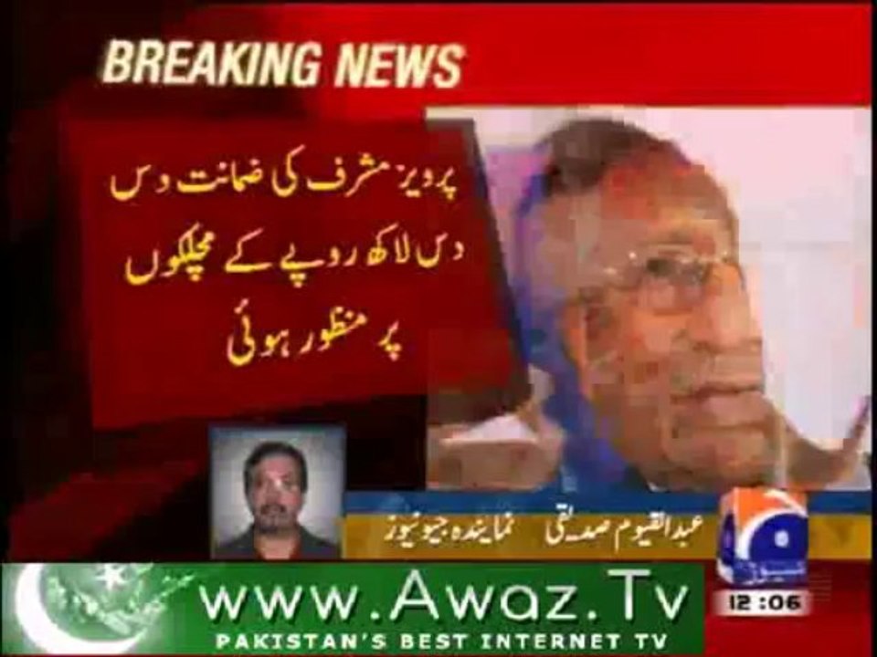 Musharaf case