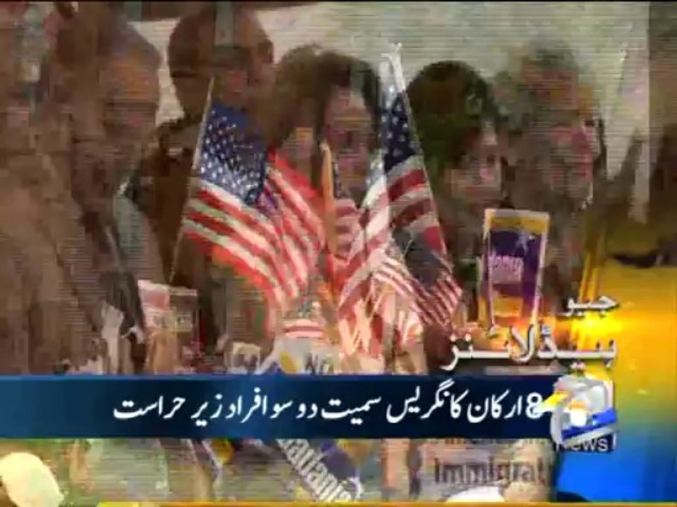 Geo Headlines-09 Oct 2013-1400