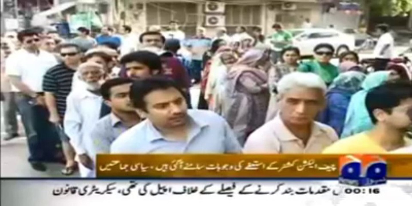 Election Was Rigged, Khurram Nawaz Gandapur (PAT Sec General)