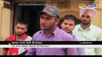 Multi-language training institute Malerkotla's  building on its last stage