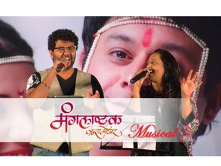 Navri Ni Navryachi Swari - Marathi Movie Mangalashtak Once More -  Avadhoot Gupte & Vaishali Samant
