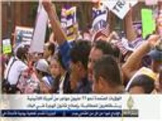 مهاجرون من أميركا اللاتينية يتظاهرون بالولايات المتحدة