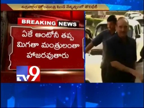 A.K Antony skips GoM meet on Telangana