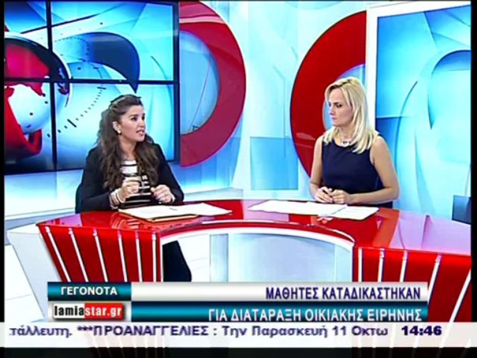 Η δικηγόρος των μαθητών στο STAR Κεντρικής Ελλάδας