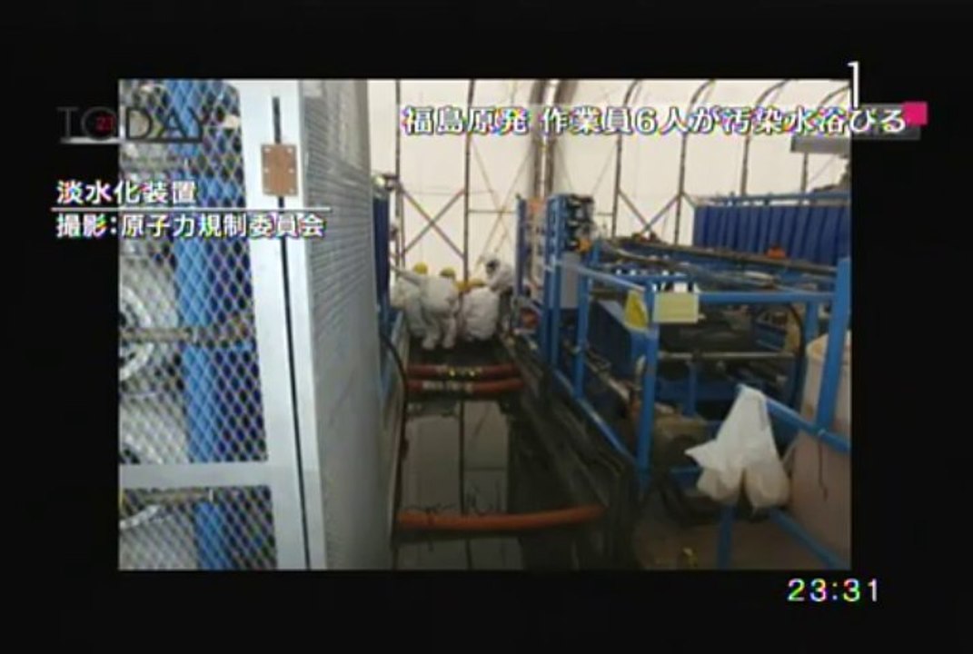 news23_tokuteihimitsuhogohouanshirukenrimeikisezu_fukushimagenpatsusagyouin6ningaosensuiabiru