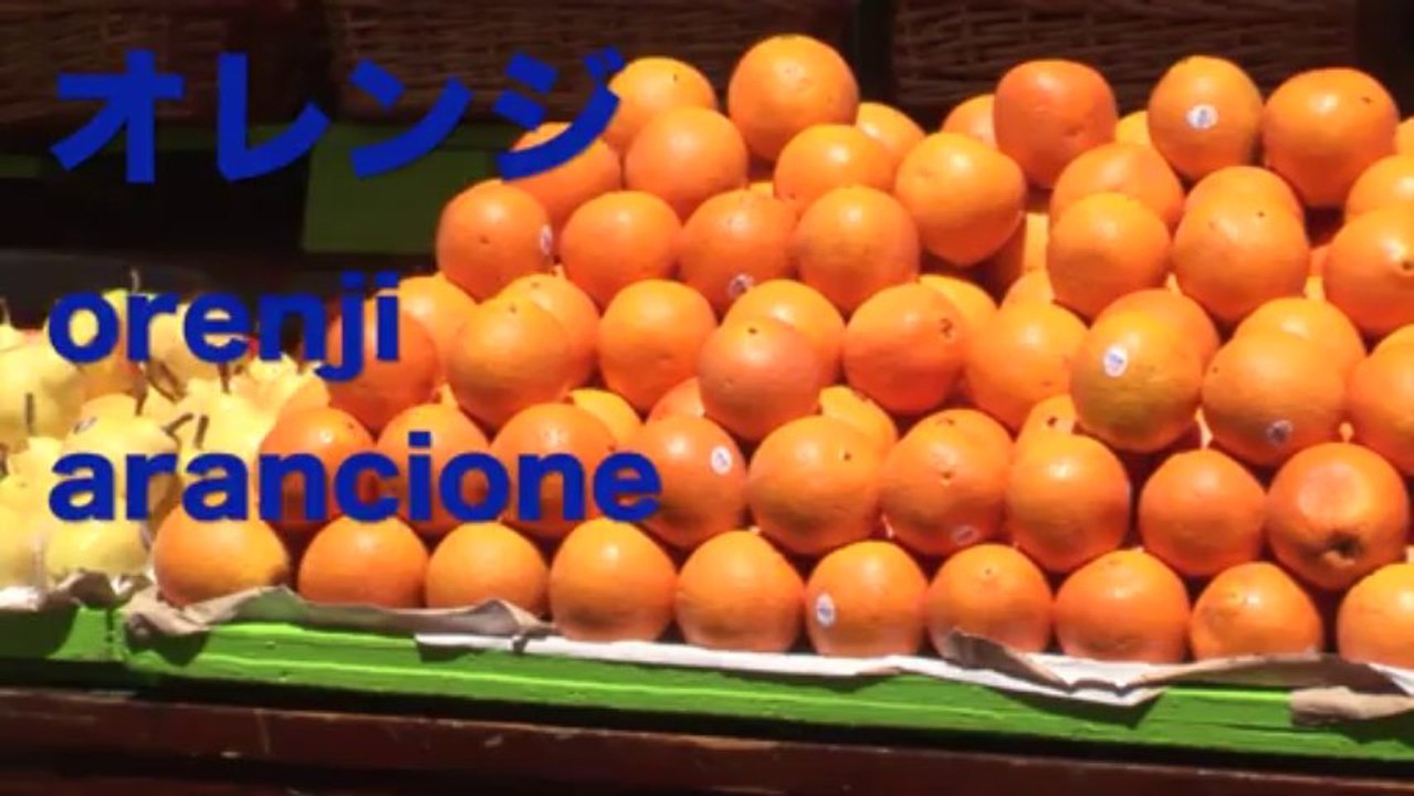 Corso di Giapponese - Nihondin N2 - Colori