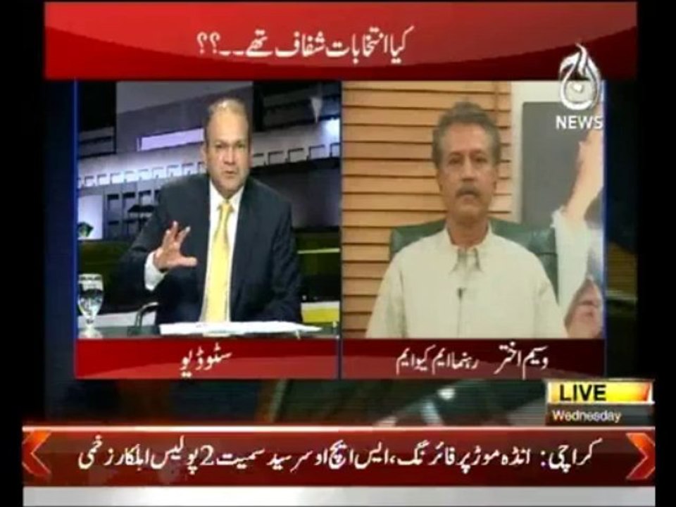 Islamabad Tonight - 9th October 2013