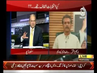 Islamabad Tonight - 9th October 2013