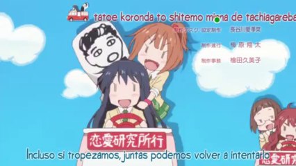 Love Lab ED 01 [Karaoke Effects]