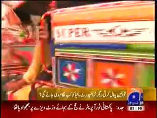 Geo News 9pm Bulletin - 9th October 2013