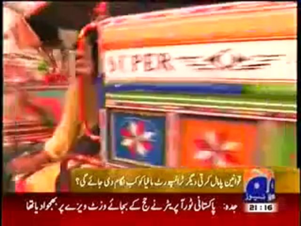 Geo News 9pm Bulletin - 9th October 2013