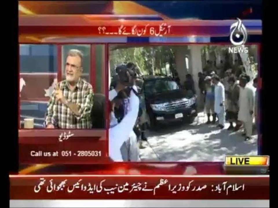 bolta pakistan 9-10-13