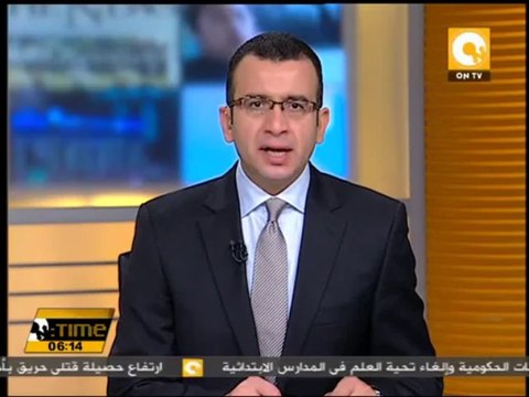 بيان للخارجية : بلغاريا ترفع الحظر السابق على السفر إلى مصر