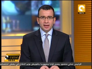 قرار جمهوري بتفويض وزير الدفاع والانتاج الحربي في شأن التعبئة العامة