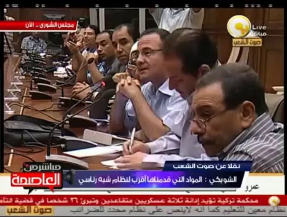 مؤتمر صحفي للمتحدث بإسم لجنة الخمسين حول نتائج عمل اللجان النوعية
