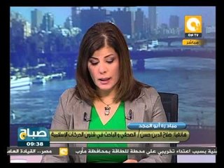 صباح ON: د. كمال أبو المجد يطرح مبادرة للإفراج عن قيادات الإخوان مقابل وقف التظاهر