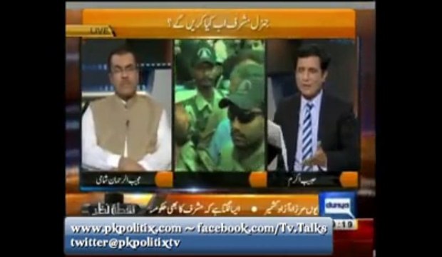 Nuqta e Nazar - With Mujeeb ur Rehman Shami - 9 Oct 2013