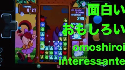 Corso di Giapponese - Nihondin N7