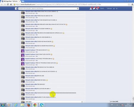 Abhilash Chode Huwe Maa Ke Bache Knjre Maa Ke Beta Dali Maa Ke Bcha Kutti Ke Beta CHod Gaya Loder Bol Deya Baap Ko =]]