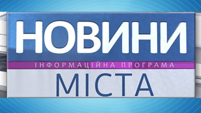 Новости от 9 октября 2013