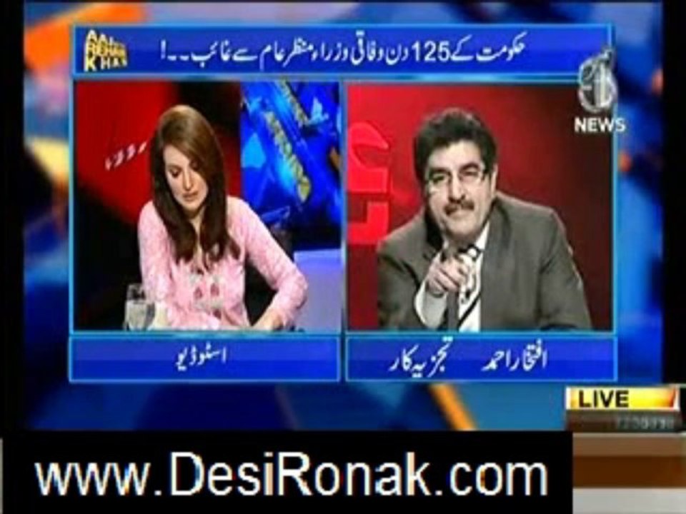 aaj reham ke sath 9