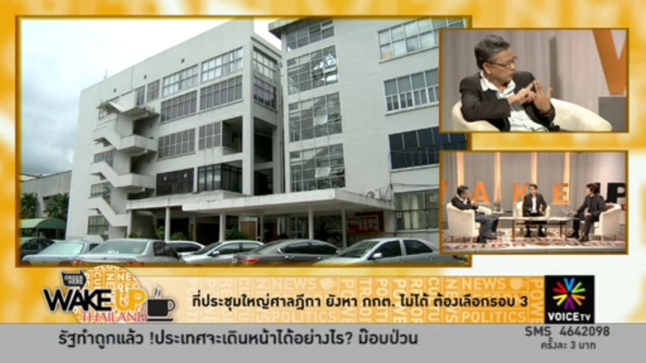 พ.ร.บ.มั่นคงไม่ใช่ยาสามัญประจำบ้าน