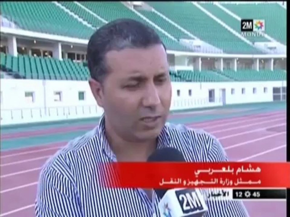 ملعب اكادير يستعد لقص شريط الافتتاح