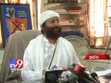 Sexual assault case : Police clueless about whereabouts of Narayan Sai - Tv9 Gujarat