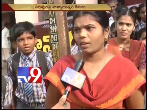 Curfew relaxed for 9 hours in Vizianagaram