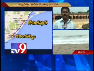 Godavari in spate due to heavy rain caused by Cyclone Phailin