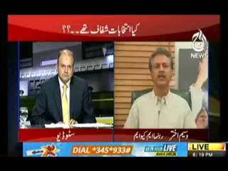 Islamabad Tonight - 9th October 2013 (( 09 Oct  20113 ) Full Talk Show on AaJ News