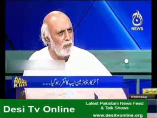 Imran Khan considering Shoaib Sadal for KPK NAB, he will make everyone accountable