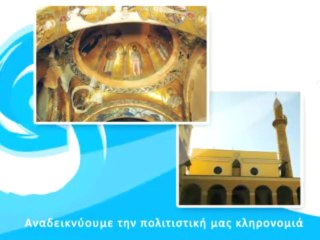 TVC espa voreiou agaiou3