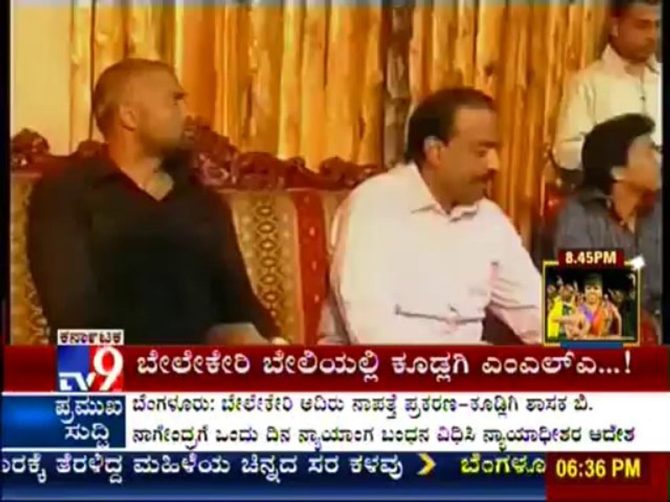 TV9 Special : CBI arrests Kudligi MLA B Nagendra, policeman in Belekeri port case : "Beleyali Nagendra" - Full